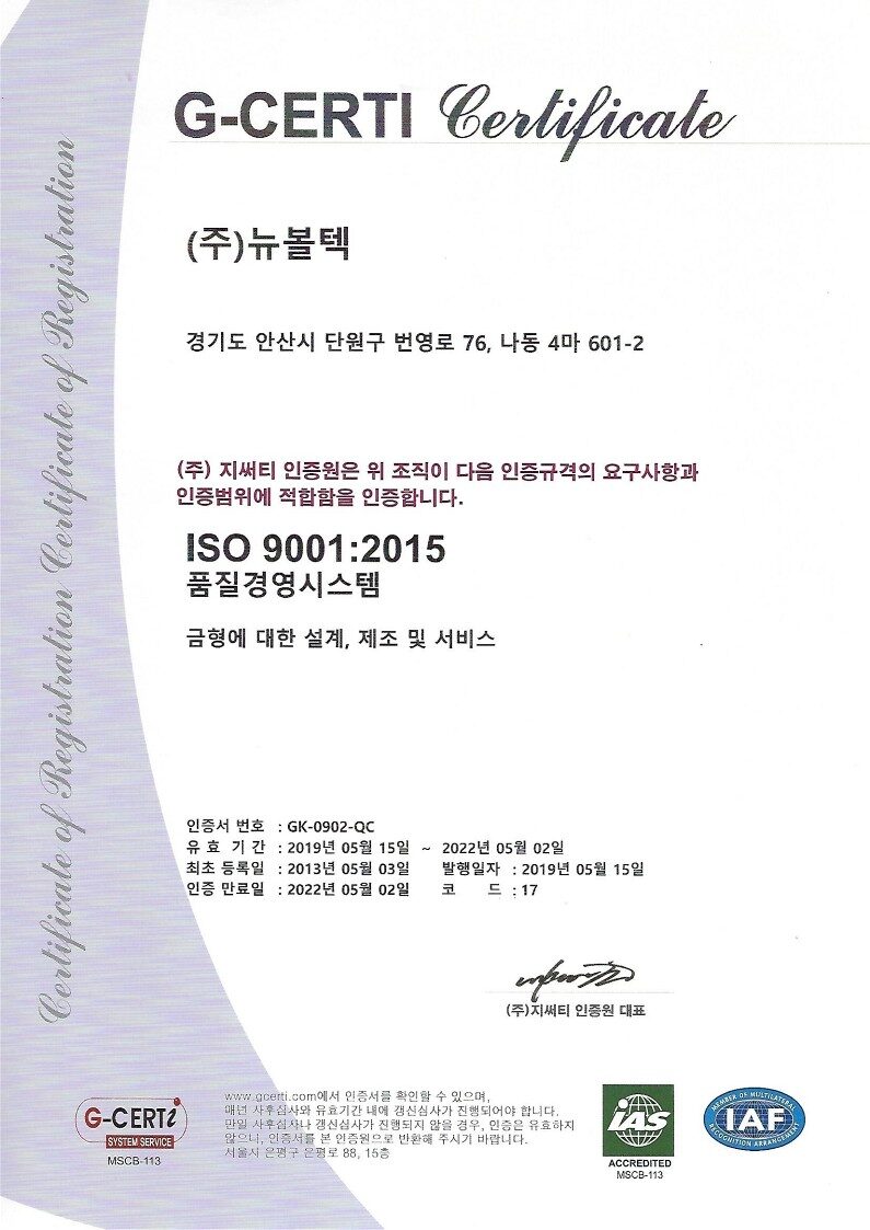 G-CERTI-인증서_1.jpg